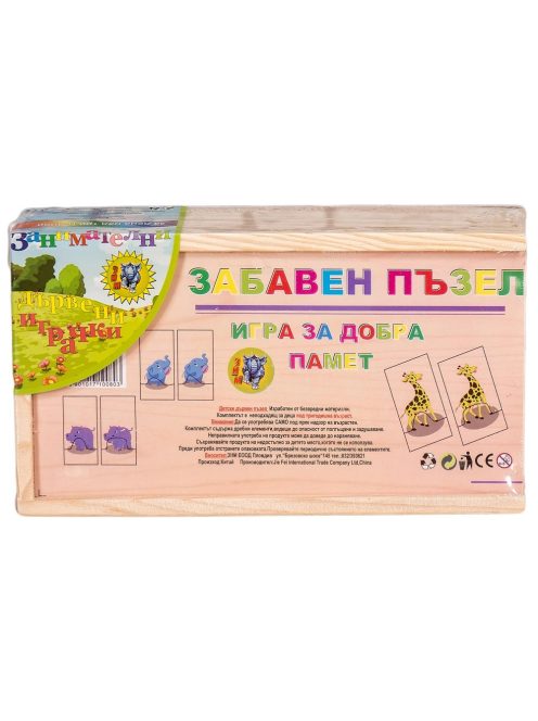 Fából készült puzzle "Játék a jó memóriáért" 2 az 1-ben-Fából készült puzzle "Játék a jó memóriáért" 2 az 1-ben