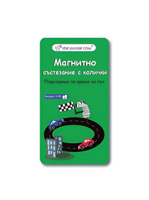 Детска магнитна игра Състезание с колички EmonaMall - Код W5521